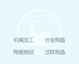 外協(xié)加工