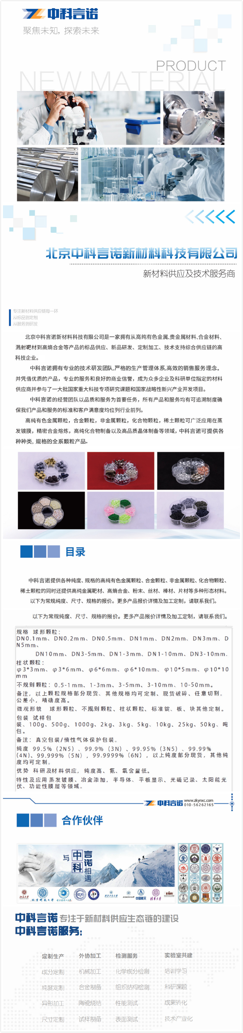 顆粒.jpg