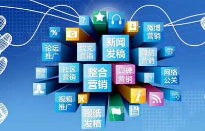 網絡推廣時代下，會議與展覽服務的營銷策劃之道